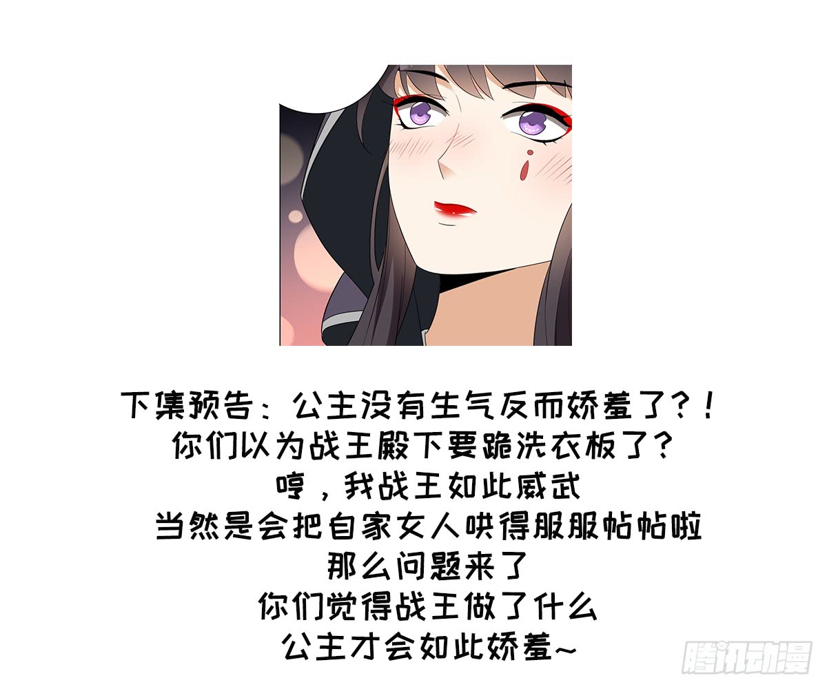 第140话 顾梓汐的目的-第141话