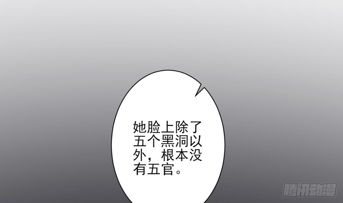 第140话 顾梓汐的目的-第141话