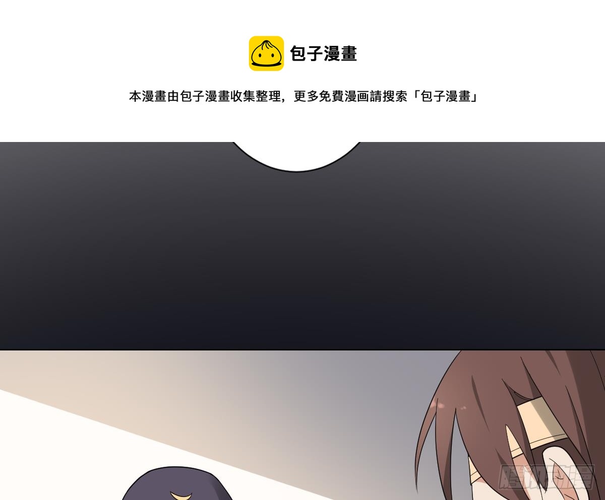 第140话 顾梓汐的目的-第141话