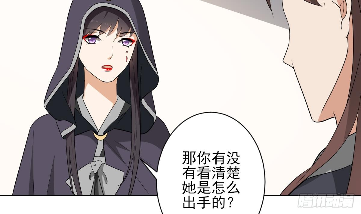 第140话 顾梓汐的目的-第141话