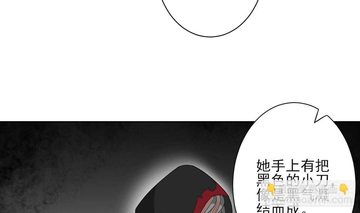 第140话 顾梓汐的目的-第141话
