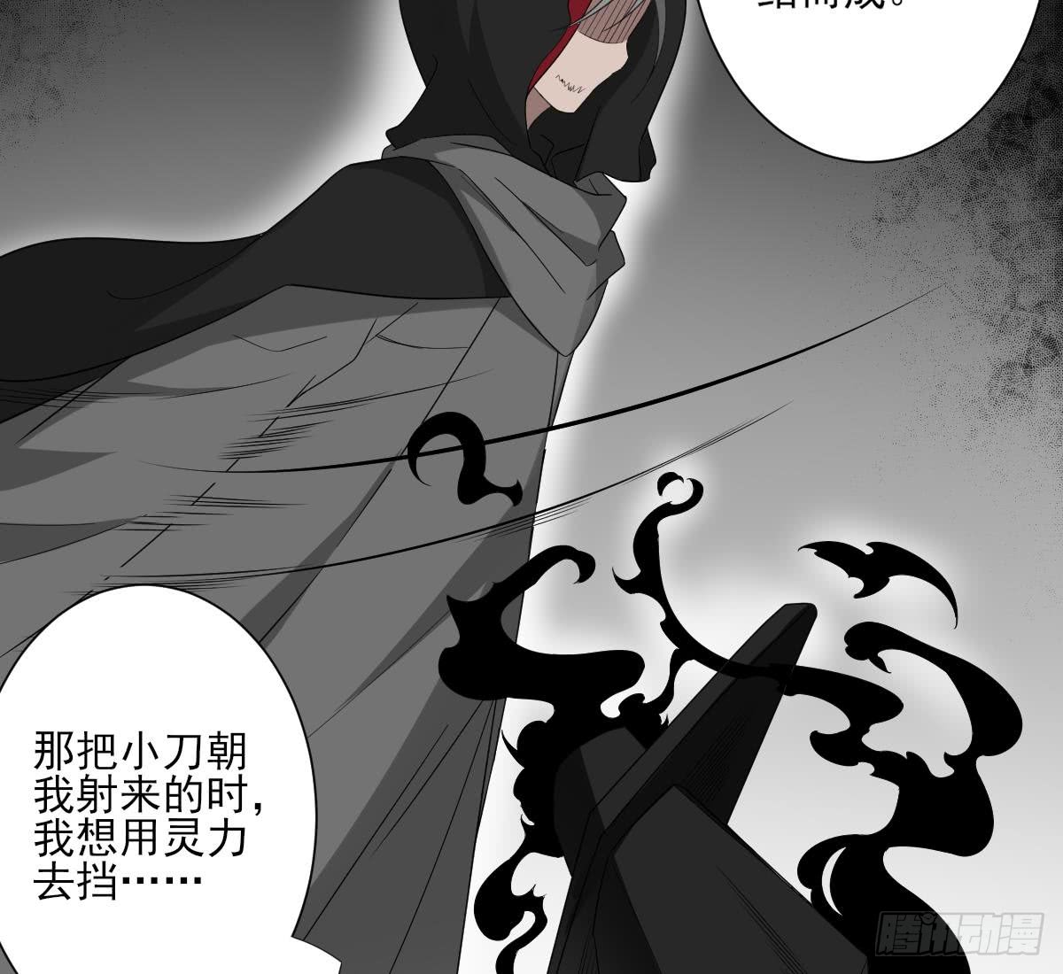 第140话 顾梓汐的目的-第141话