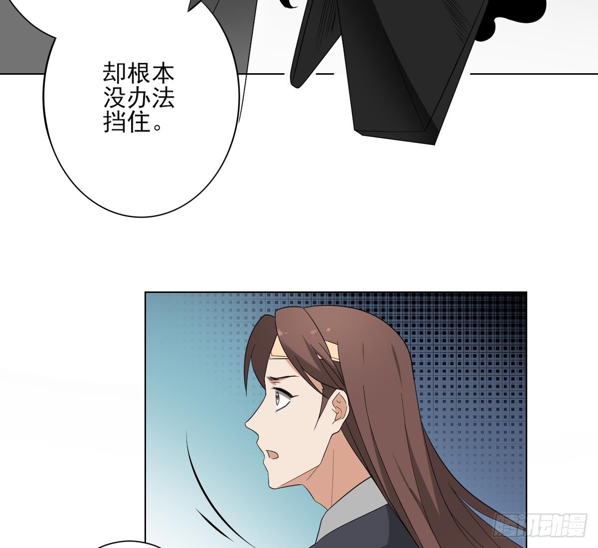 第140话 顾梓汐的目的-第141话