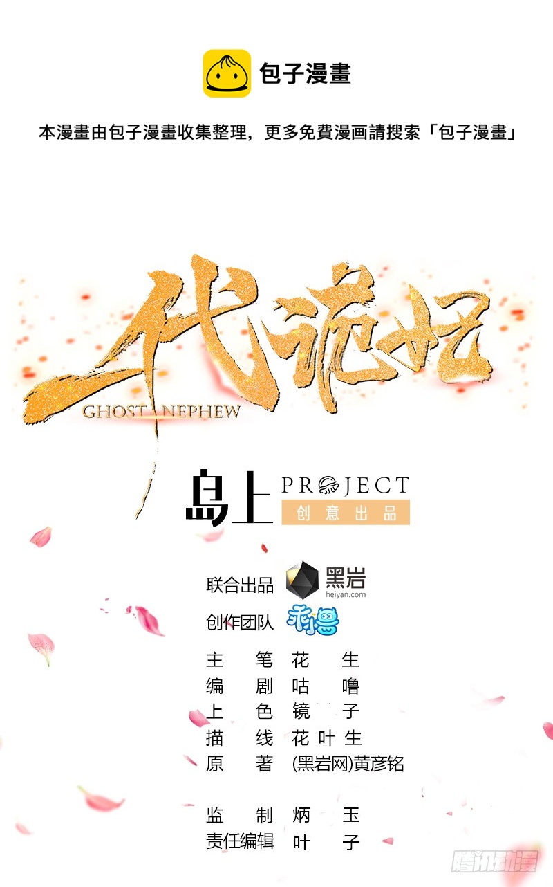 第142话 打脸顾梓汐(1/2)-第143话