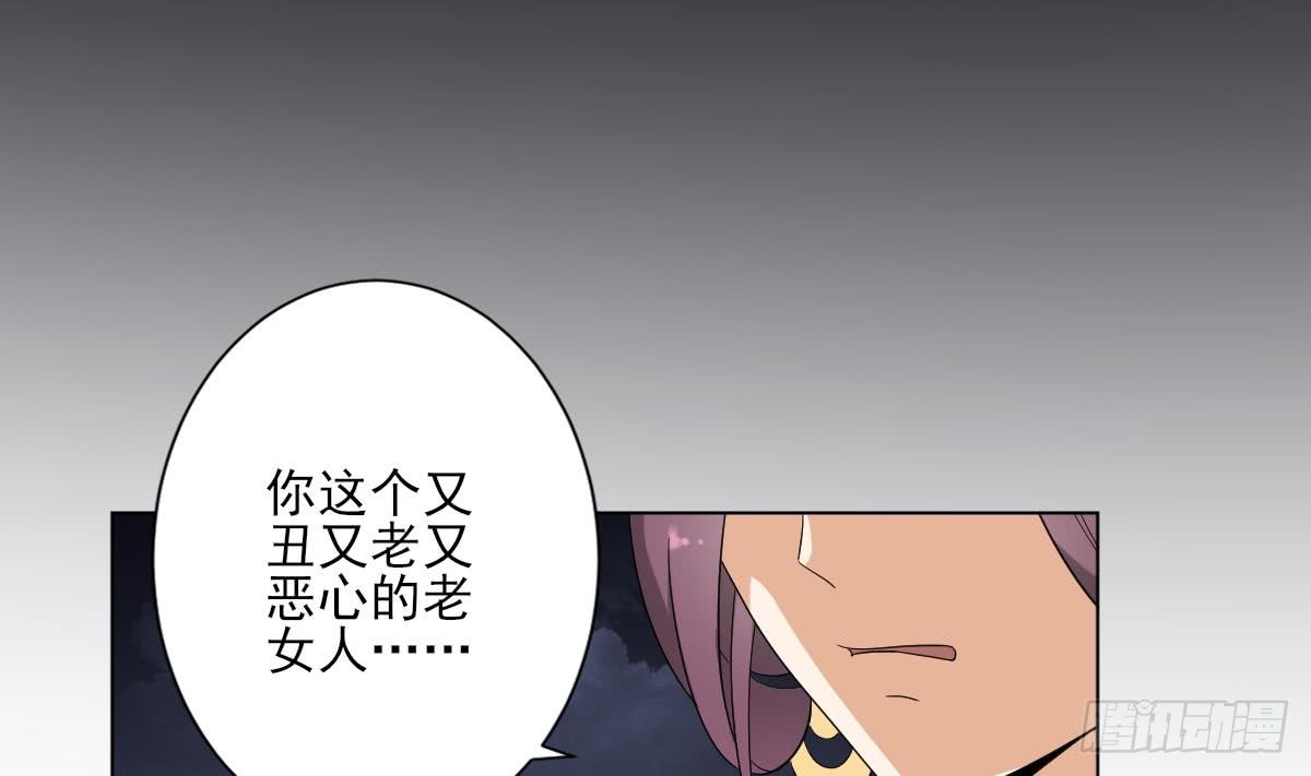 第142话 打脸顾梓汐(1/2)-第143话