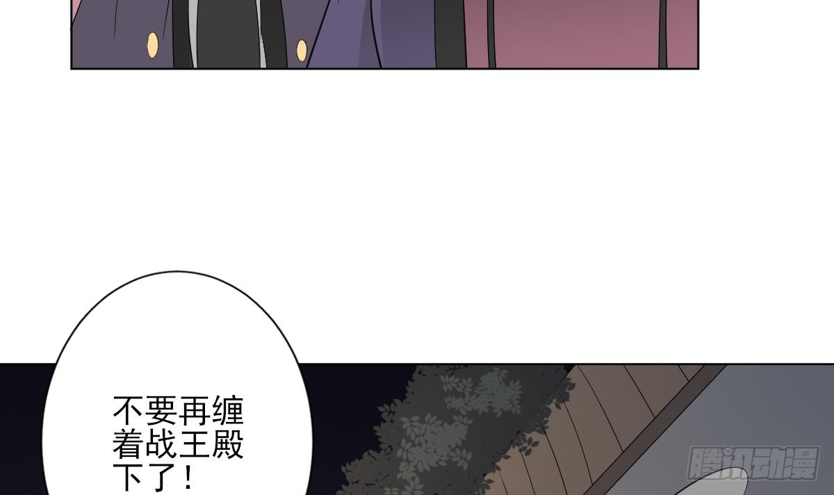 第142话 打脸顾梓汐(1/2)-第143话