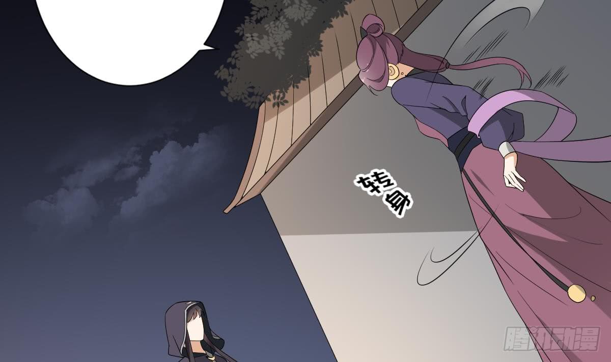 第142话 打脸顾梓汐(1/2)-第143话