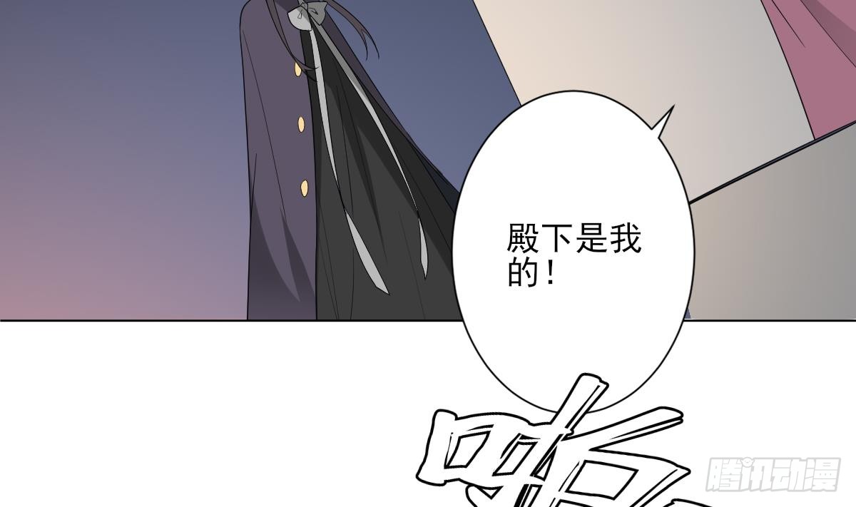 第142话 打脸顾梓汐(1/2)-第143话