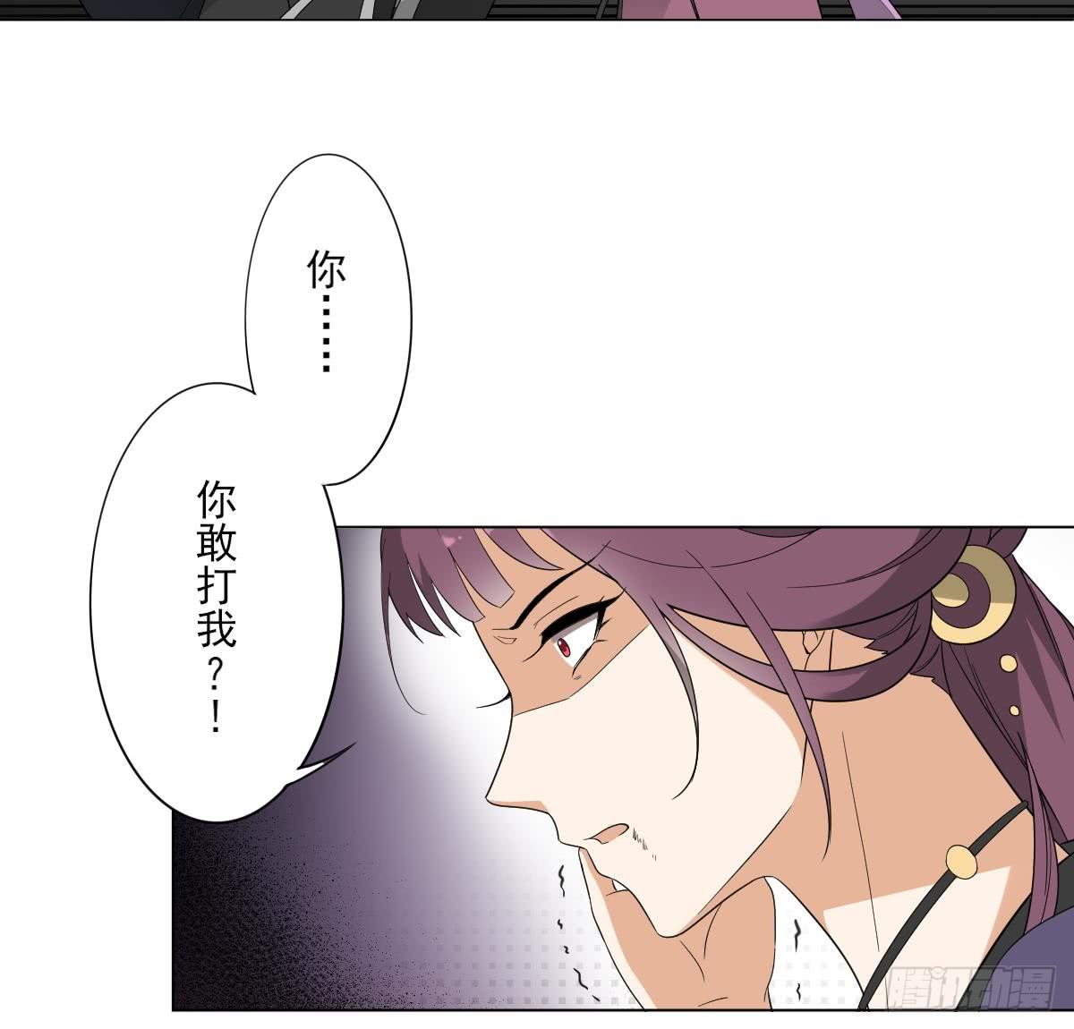 第142话 打脸顾梓汐(1/2)-第143话
