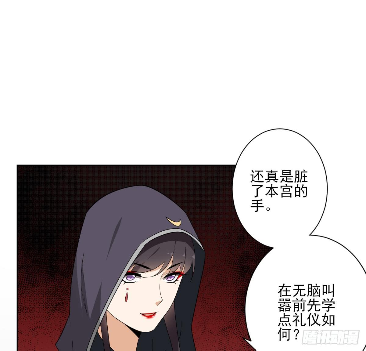 第142话 打脸顾梓汐(1/2)-第143话