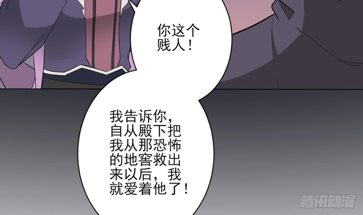 第142话 打脸顾梓汐(1/2)-第143话