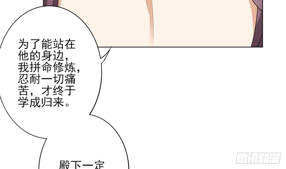 第142话 打脸顾梓汐(1/2)-第143话