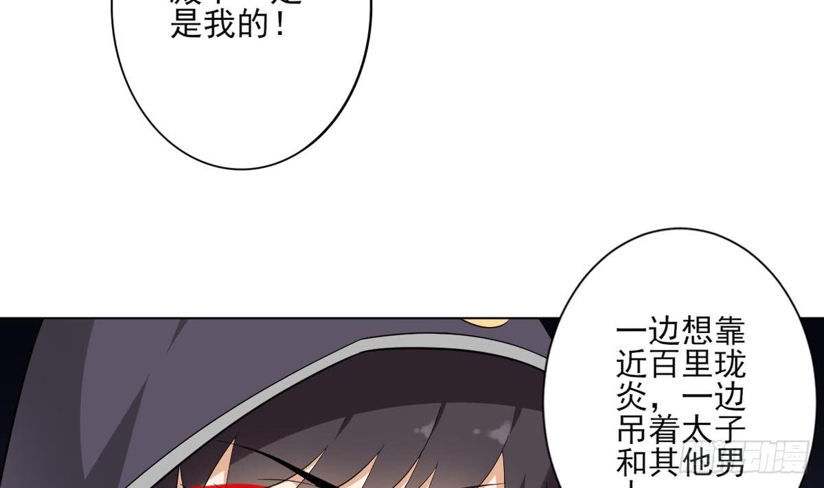 第142话 打脸顾梓汐(1/2)-第143话