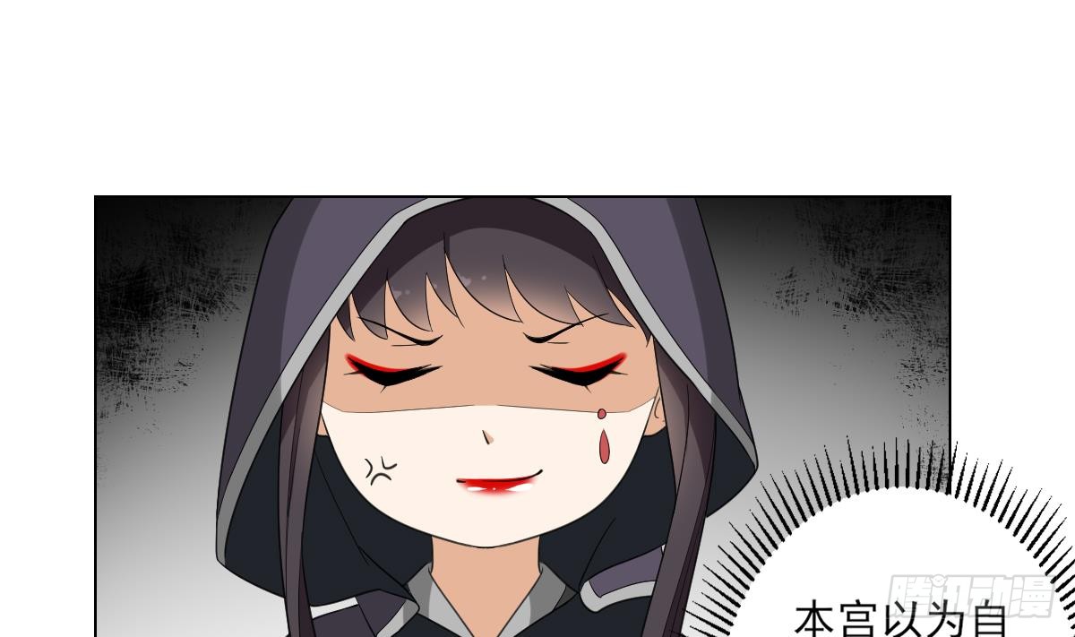 第142话 打脸顾梓汐(1/2)-第143话