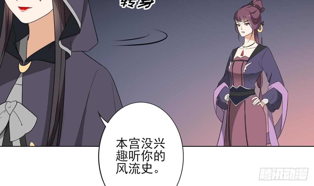 第142话 打脸顾梓汐(1/2)-第143话