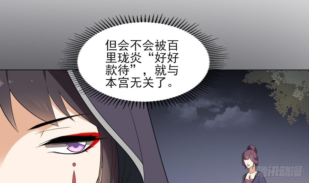 第142话 打脸顾梓汐(1/2)-第143话