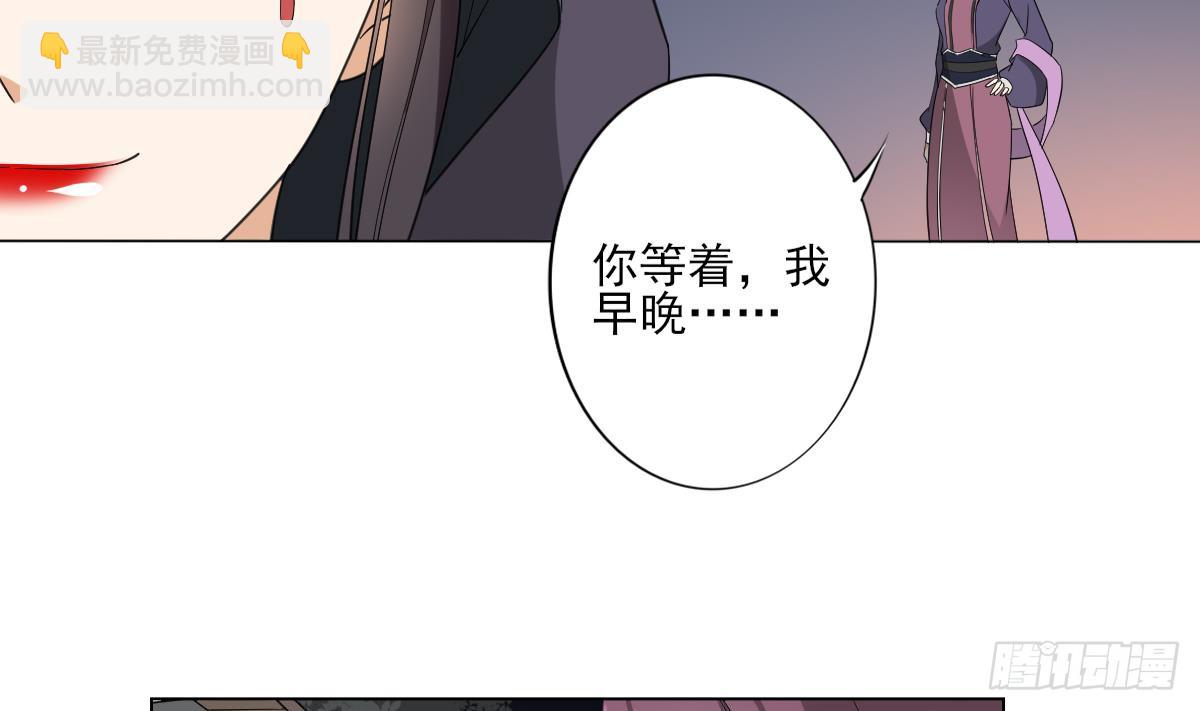 第142话 打脸顾梓汐(1/2)-第143话