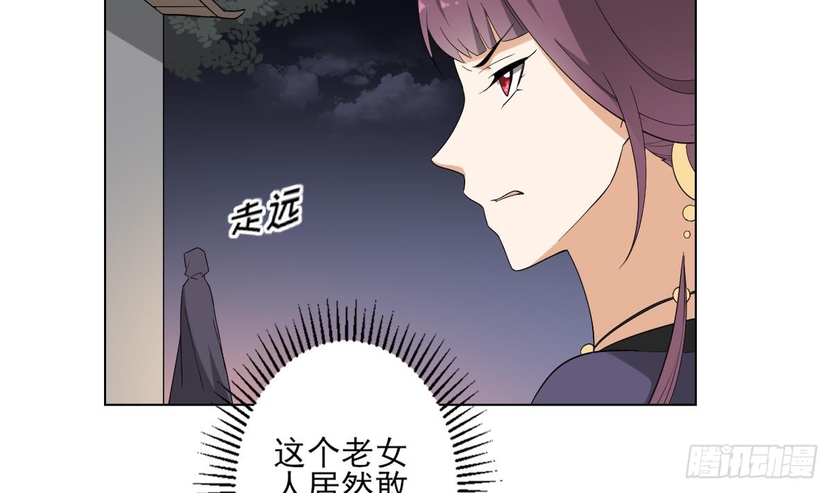 第142话 打脸顾梓汐(1/2)-第143话