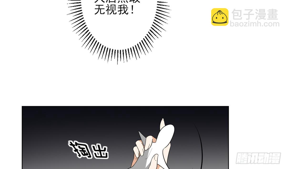 第142话 打脸顾梓汐(1/2)-第143话