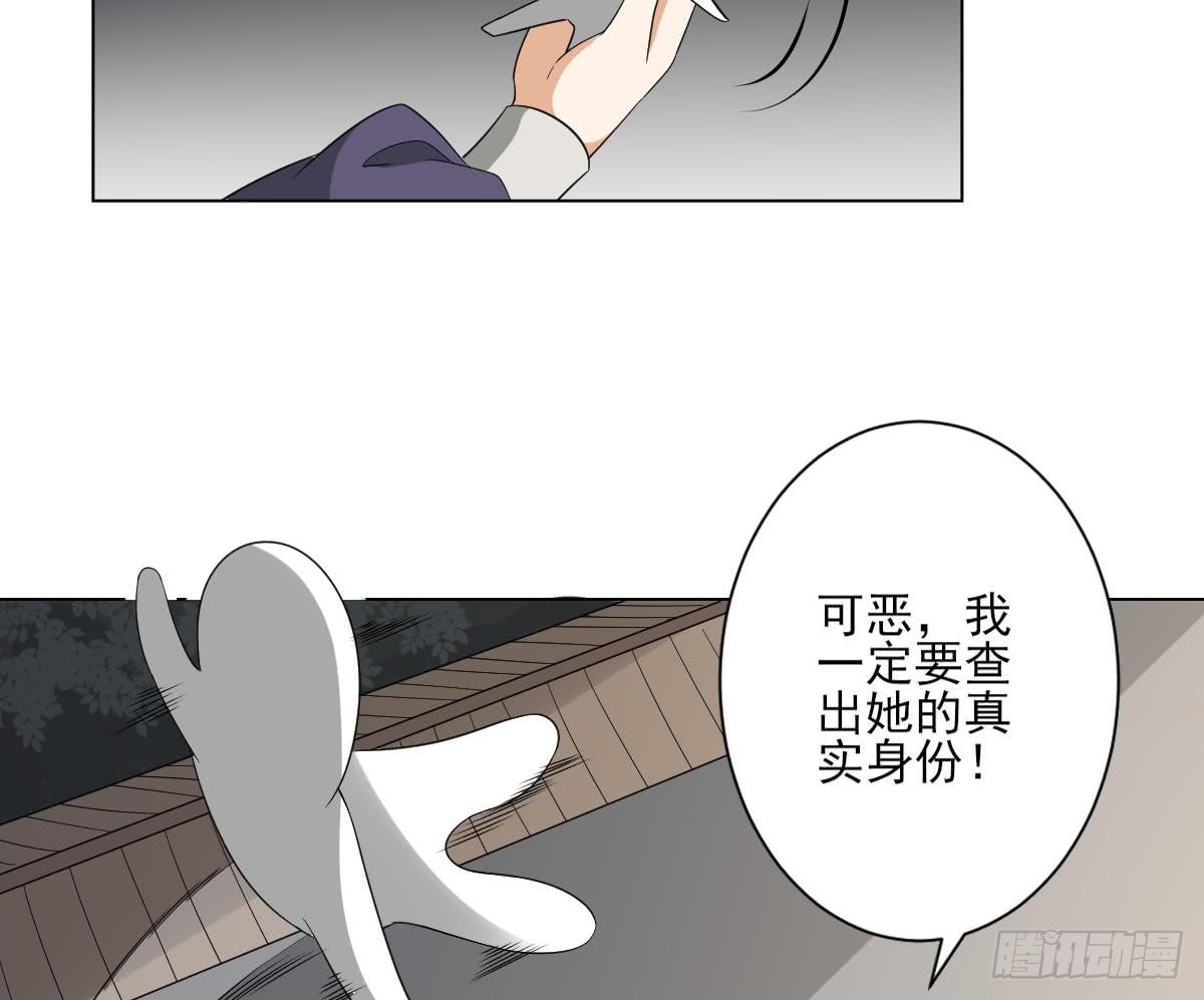 第142话 打脸顾梓汐(1/2)-第143话