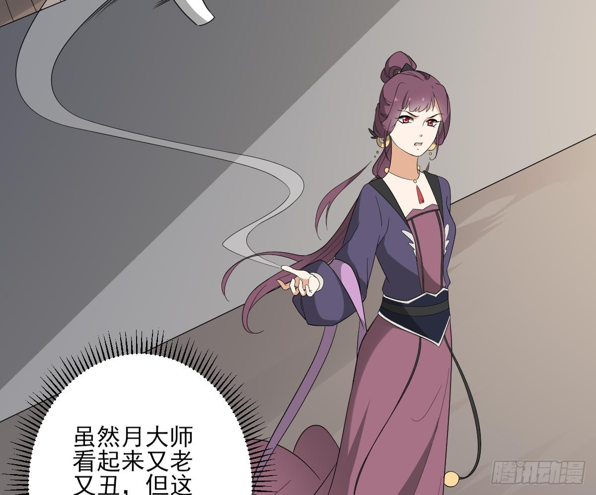 第142话 打脸顾梓汐(1/2)-第143话