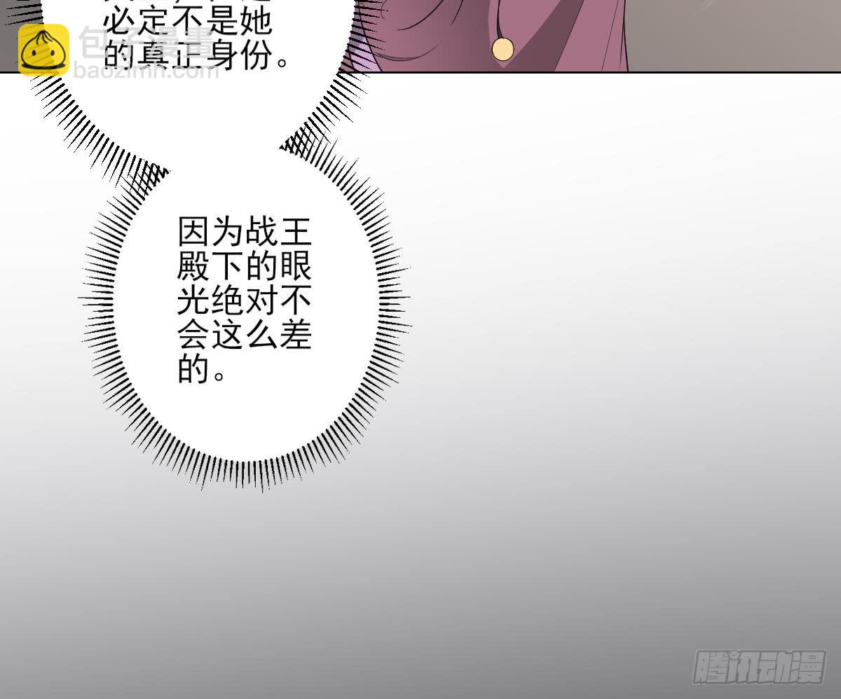 第142话 打脸顾梓汐(1/2)-第143话