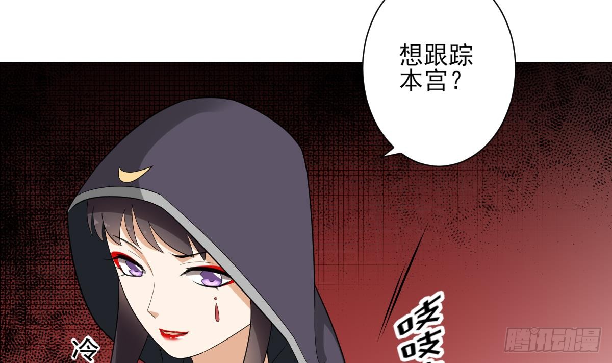 第142话 打脸顾梓汐(1/2)-第143话
