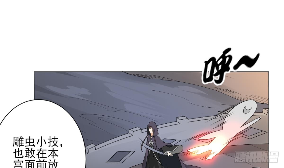 第142话 打脸顾梓汐(1/2)-第143话