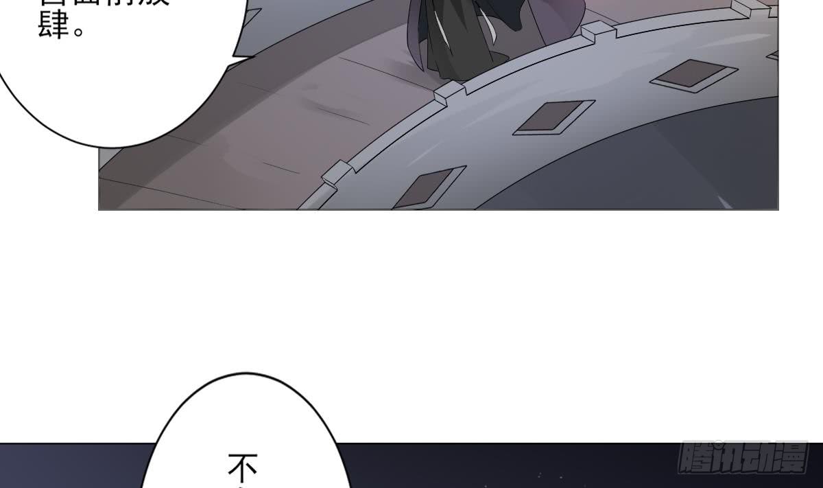 第142话 打脸顾梓汐(1/2)-第143话