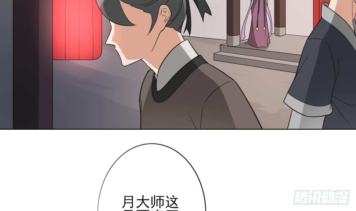 第142话 打脸顾梓汐(1/2)-第143话