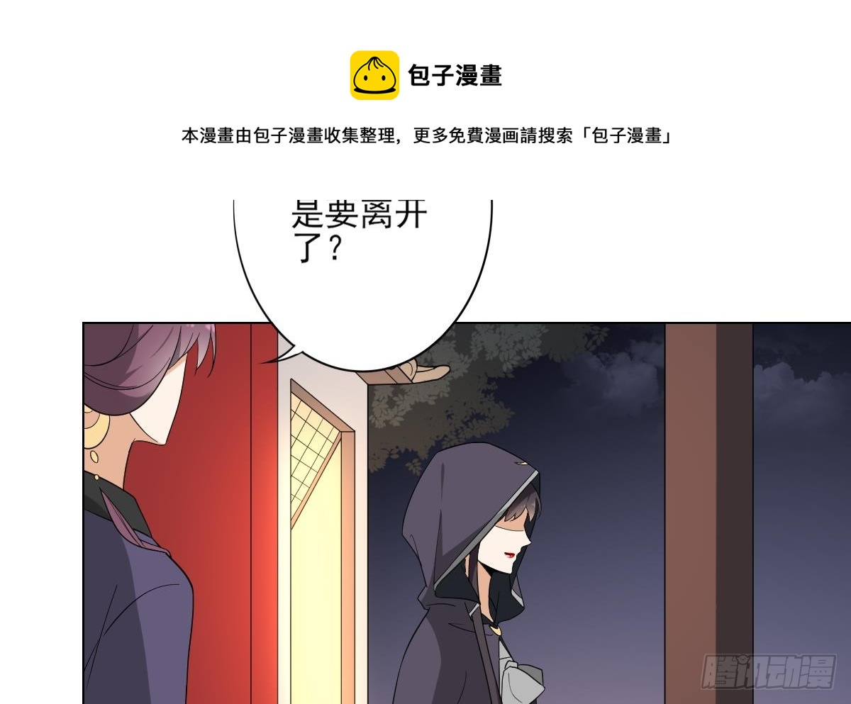 第142话 打脸顾梓汐(1/2)-第143话