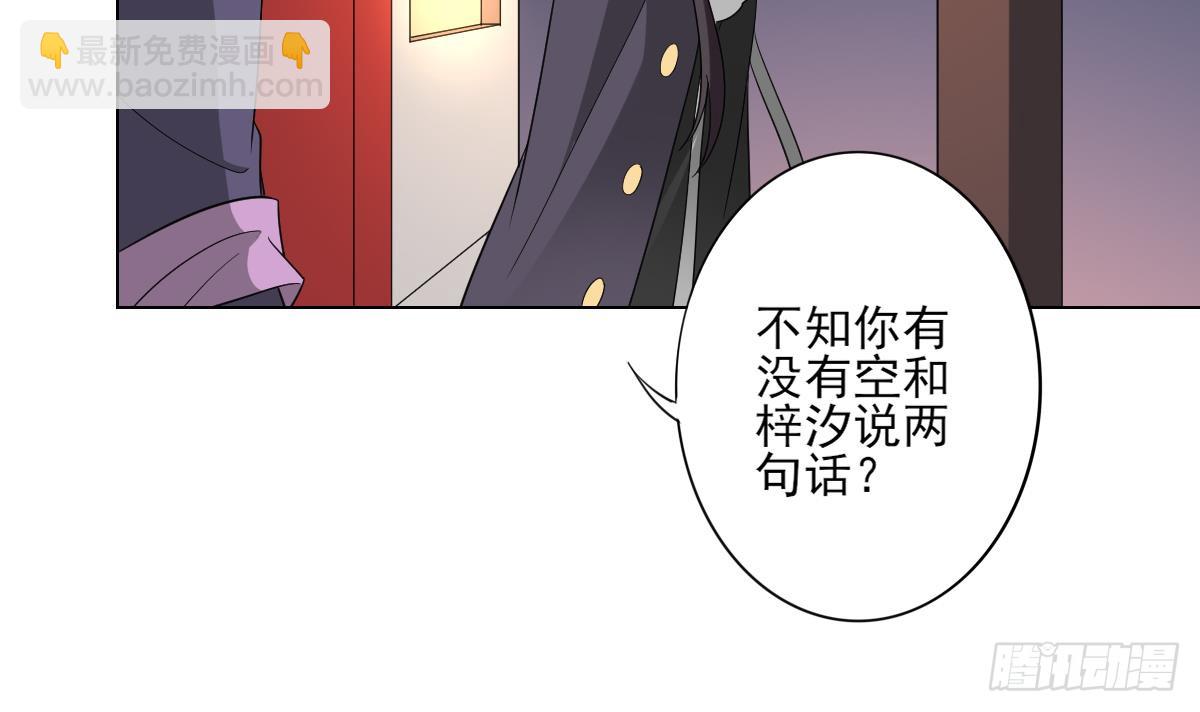 第142话 打脸顾梓汐(1/2)-第143话