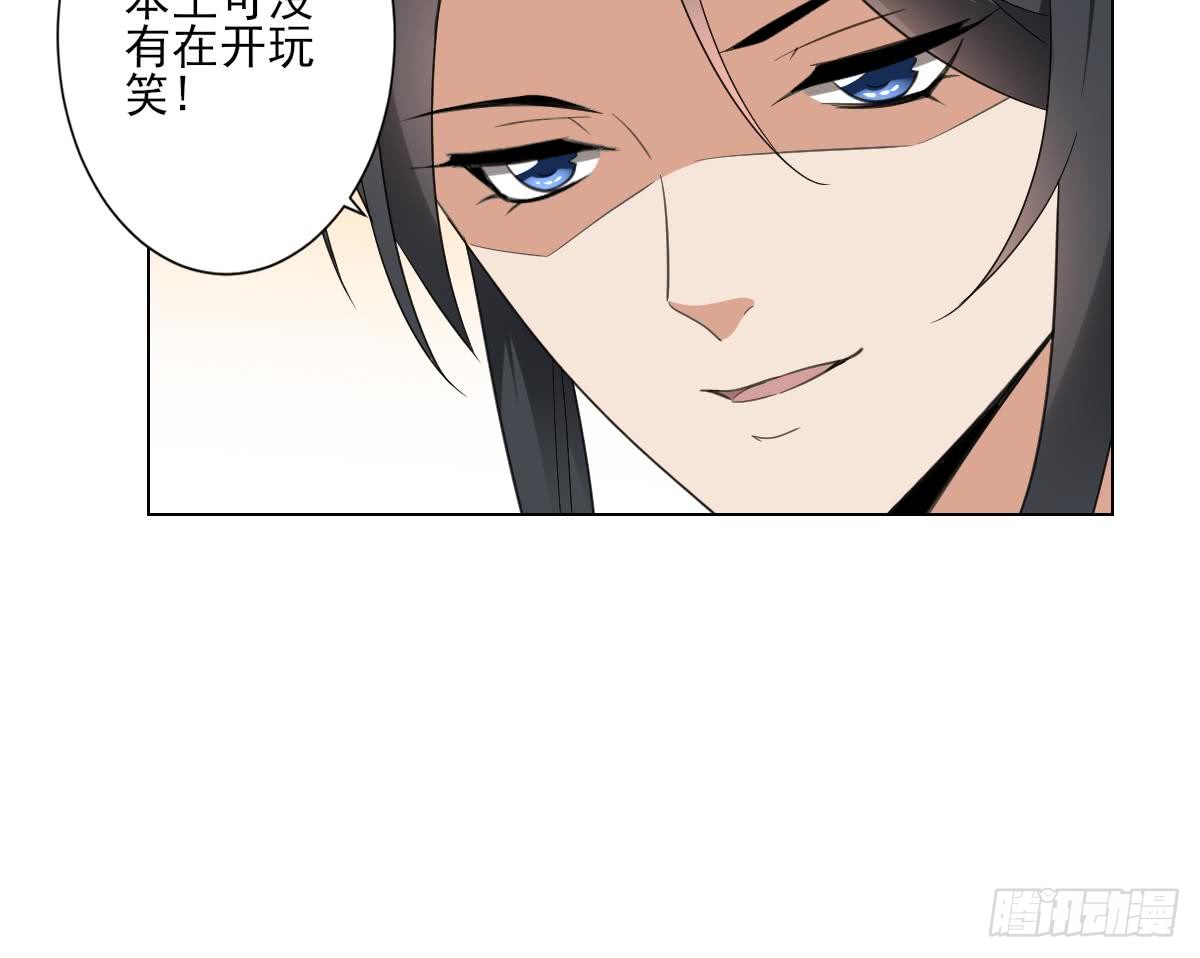 第144话 本王就该罚你(1/2)-第145话