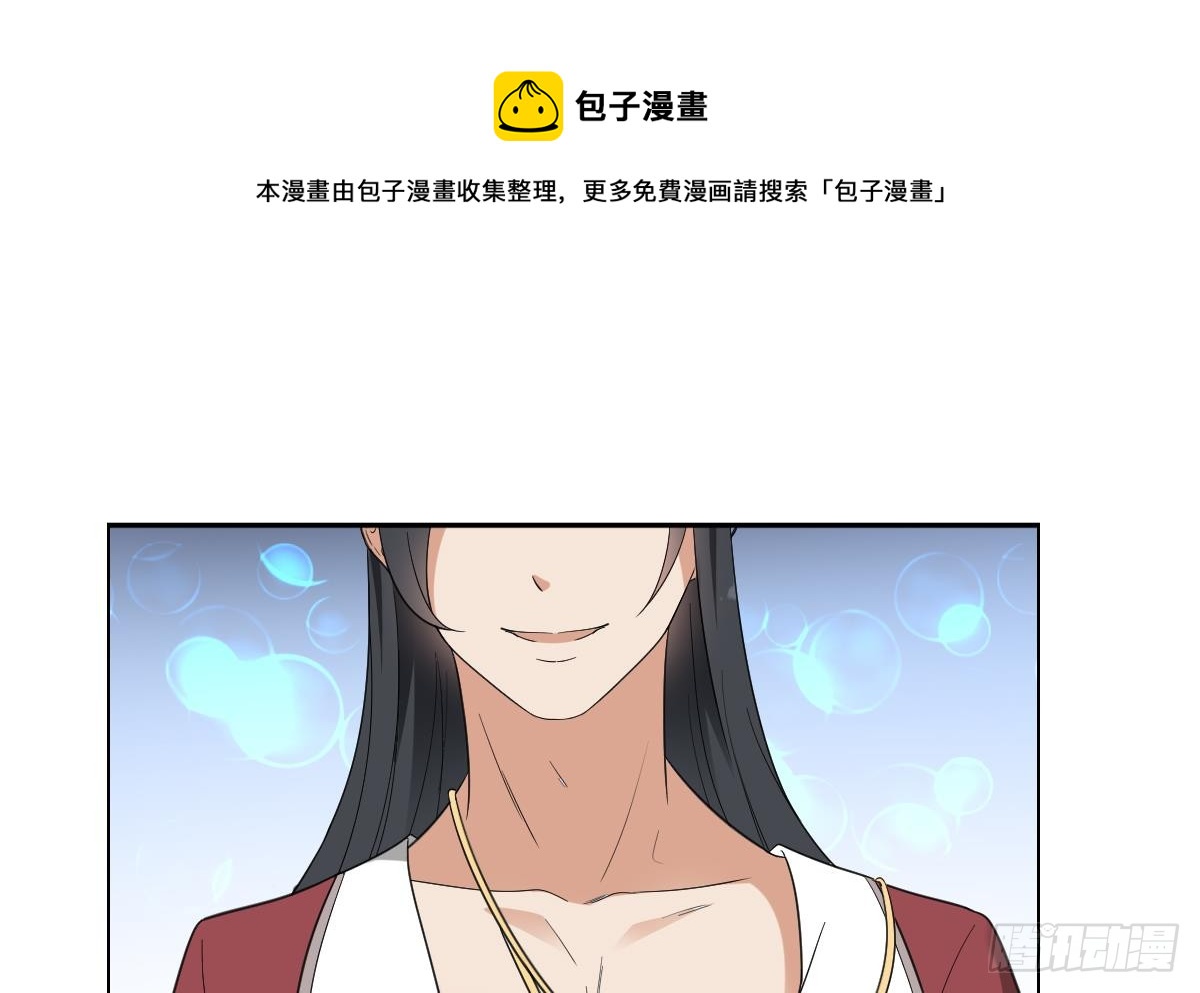 第144话 本王就该罚你(1/2)-第145话