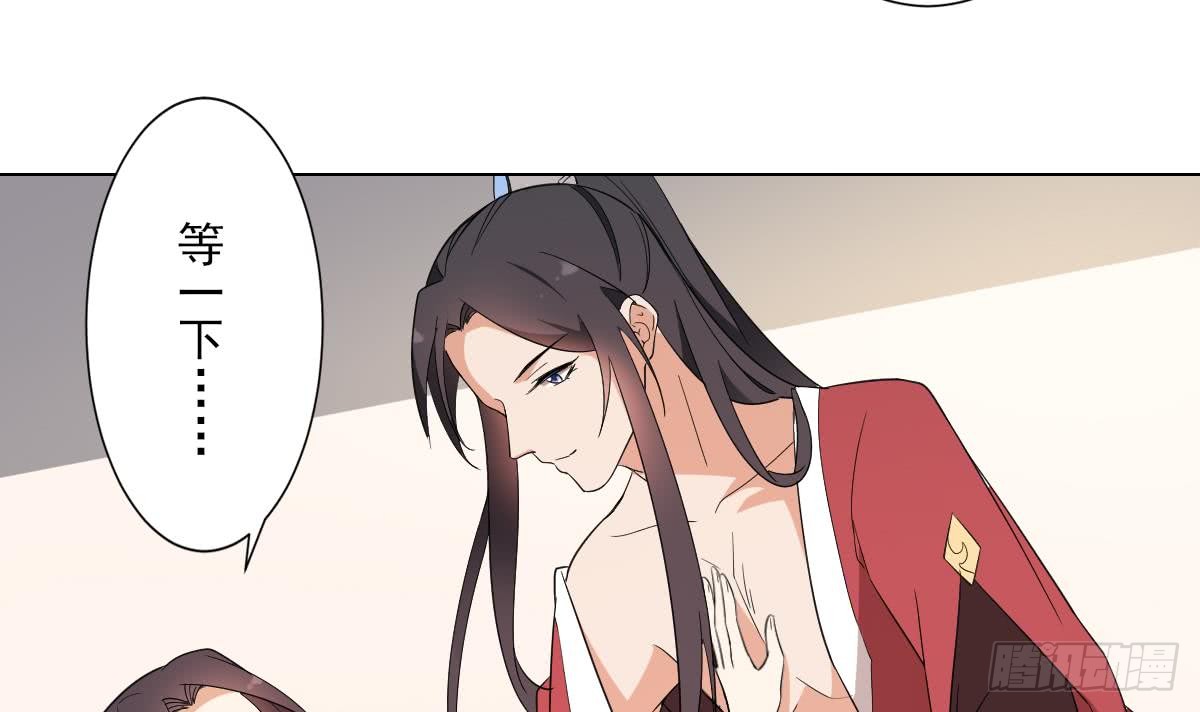 第144话 本王就该罚你(1/2)-第145话