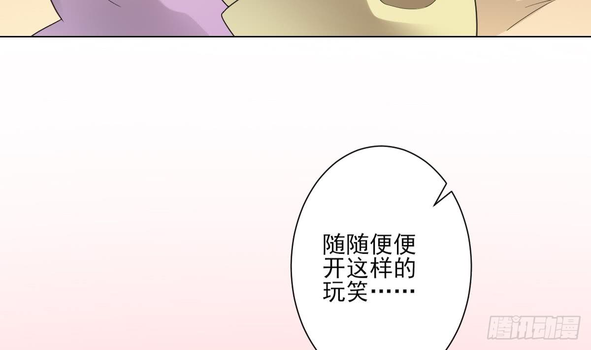 第144话 本王就该罚你(1/2)-第145话