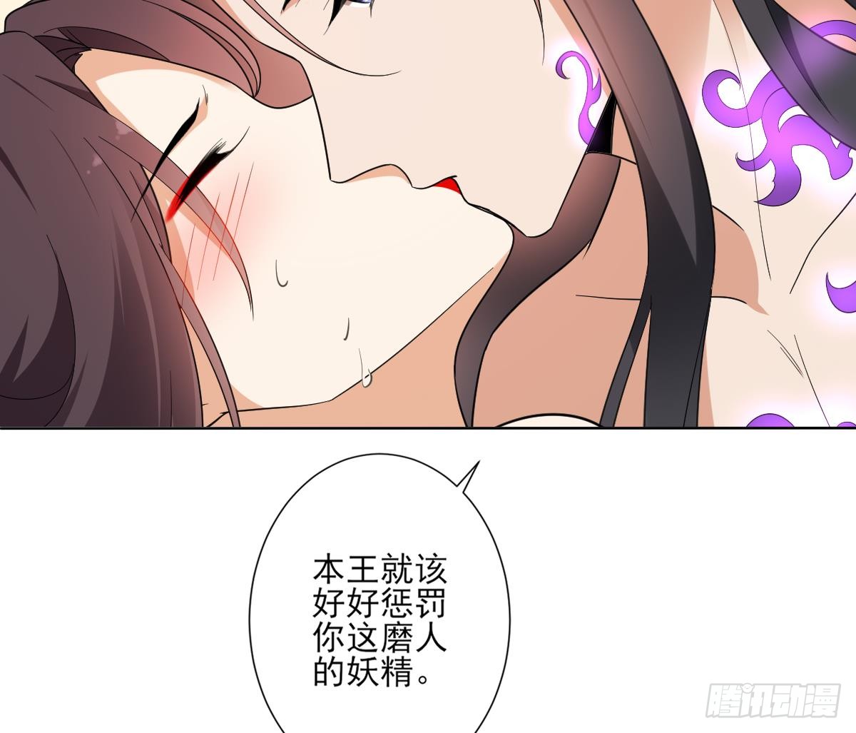 第144话 本王就该罚你(1/2)-第145话