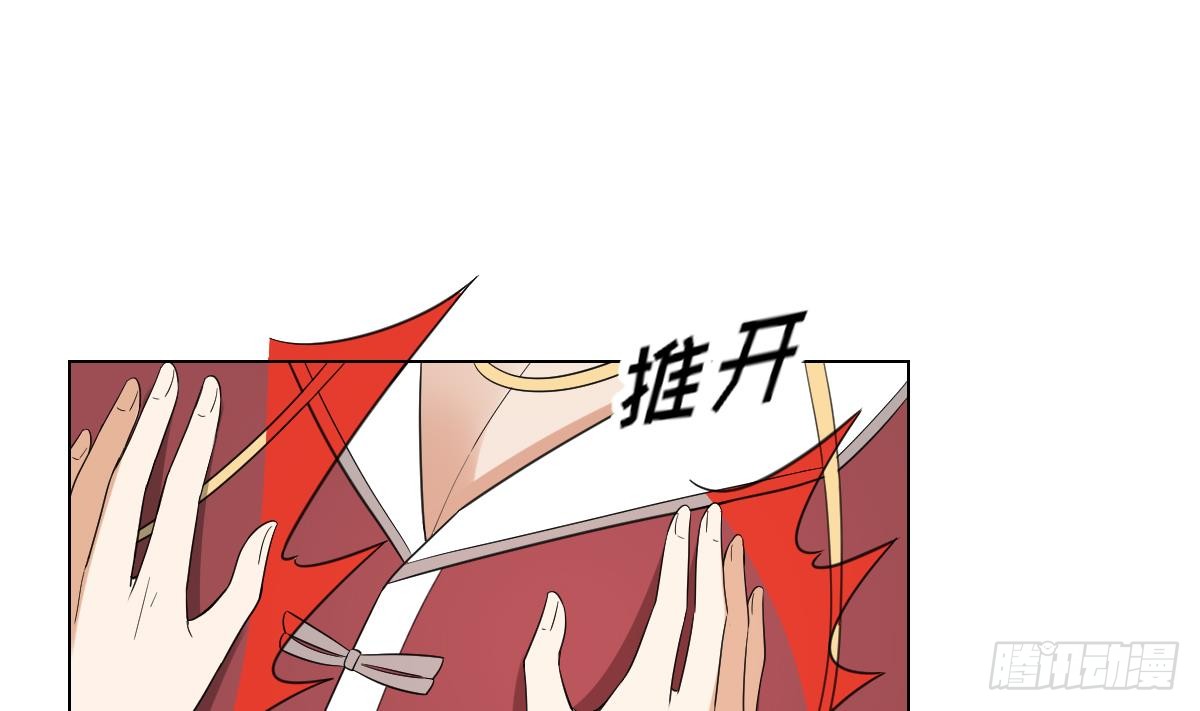 第144话 本王就该罚你(1/2)-第145话