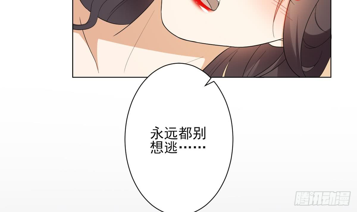 第144话 本王就该罚你(1/2)-第145话