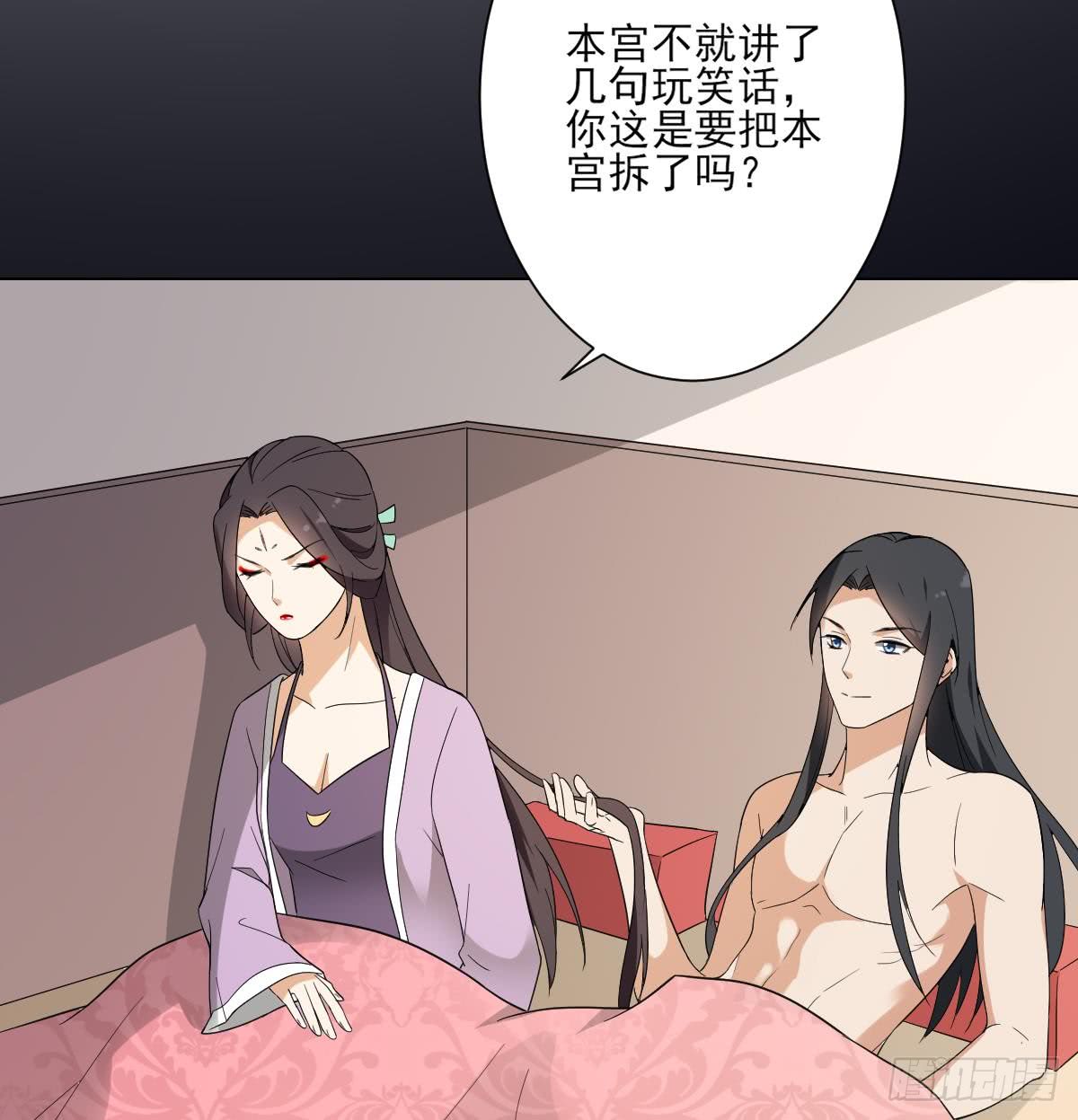 第144话 本王就该罚你(1/2)-第145话