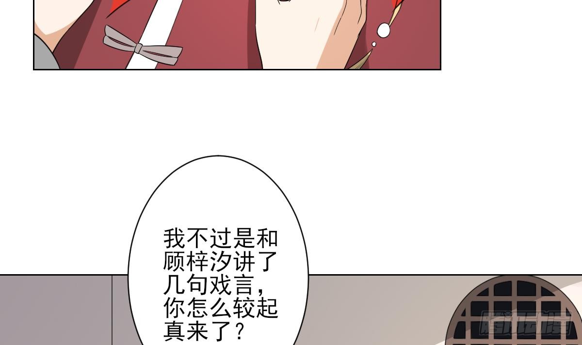 第144话 本王就该罚你(1/2)-第145话