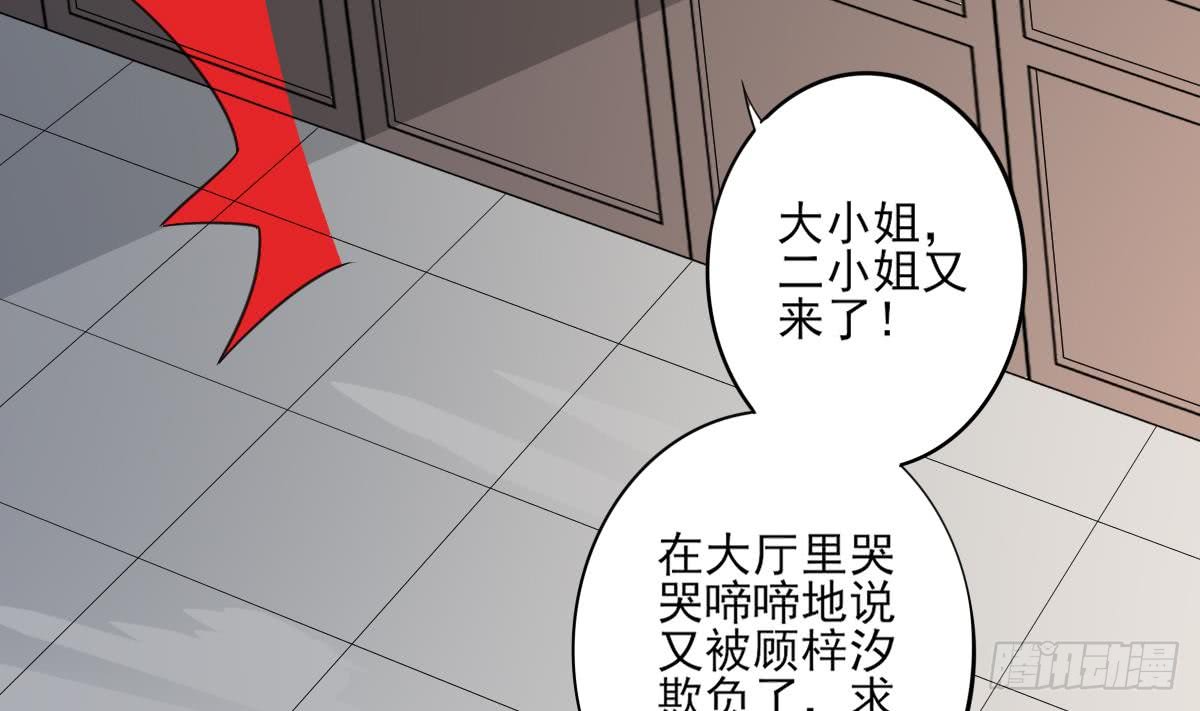 第144话 本王就该罚你(1/2)-第145话