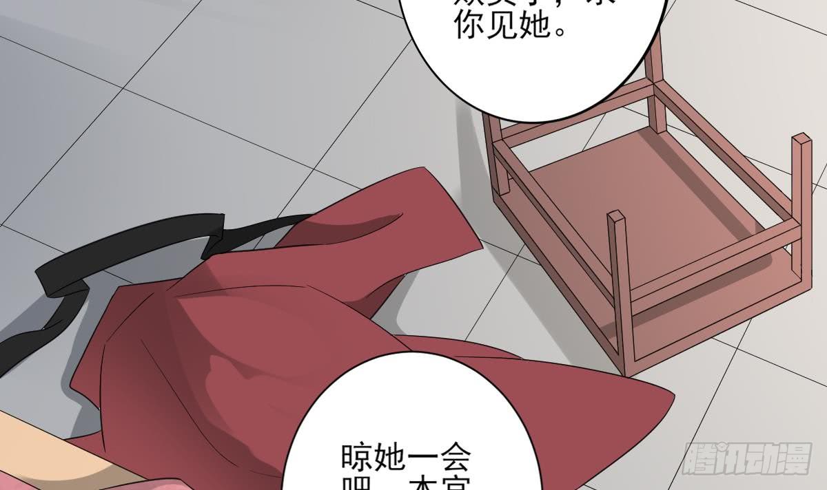第144话 本王就该罚你(1/2)-第145话
