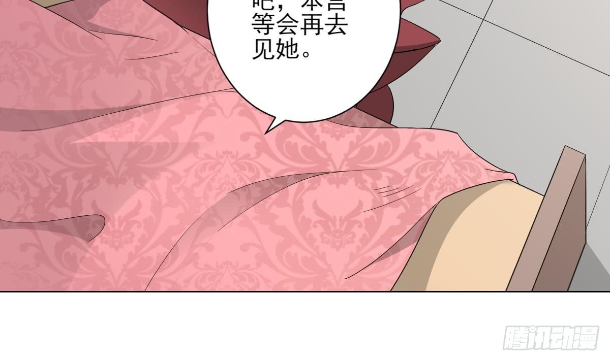 第144话 本王就该罚你(1/2)-第145话