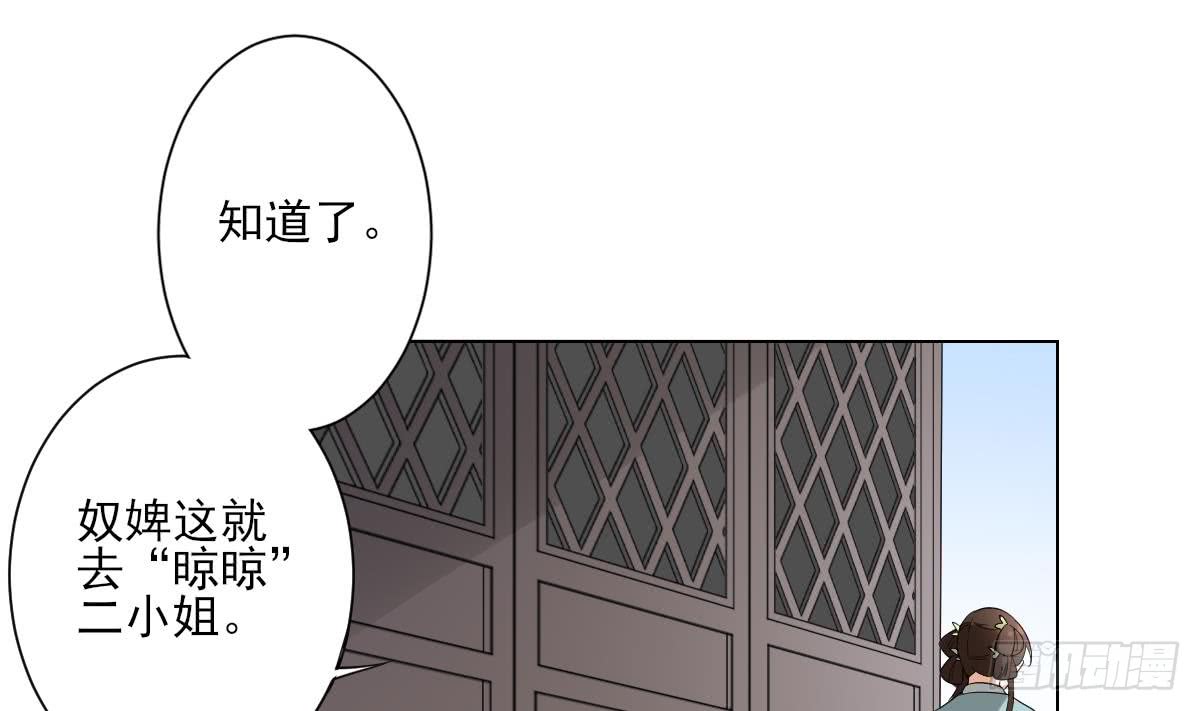 第144话 本王就该罚你(1/2)-第145话