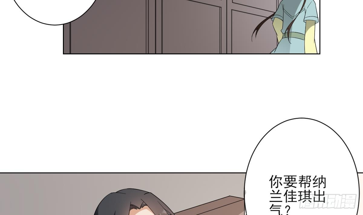 第144话 本王就该罚你(1/2)-第145话