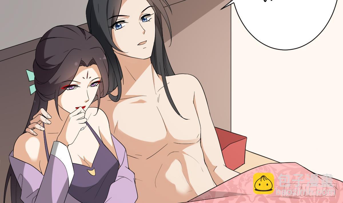 第144话 本王就该罚你(1/2)-第145话