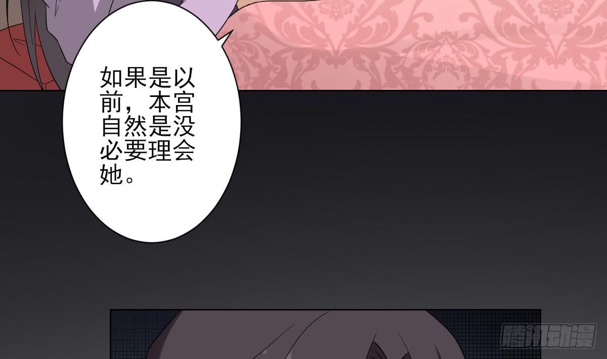 第144话 本王就该罚你(1/2)-第145话