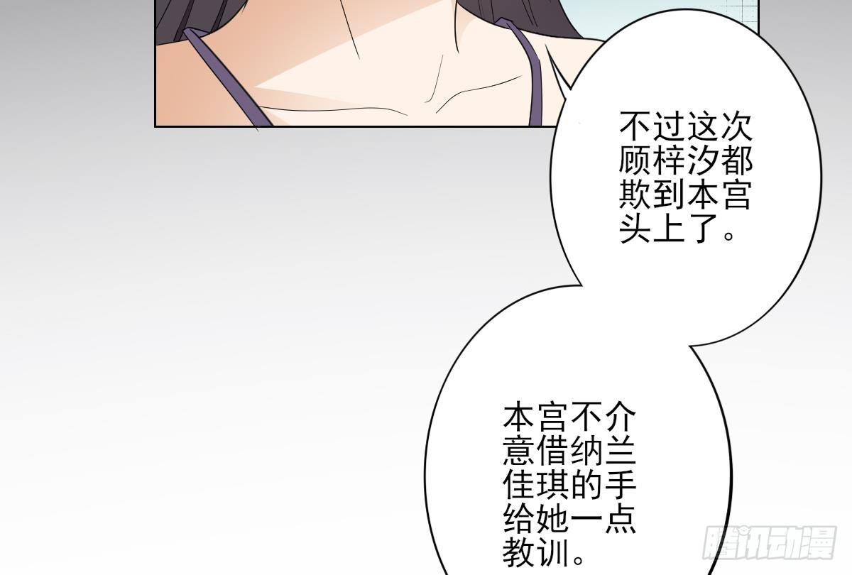第144话 本王就该罚你(1/2)-第145话