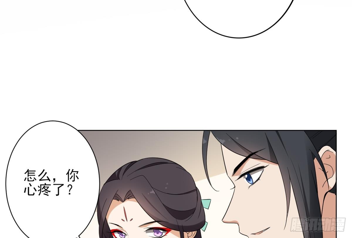 第144话 本王就该罚你(1/2)-第145话